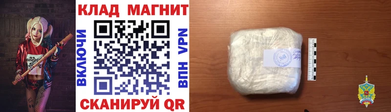 Наркошоп Макушино КОКАИН СК Меф мяу мяу