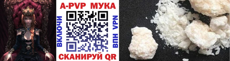 А ПВП СК Макушино