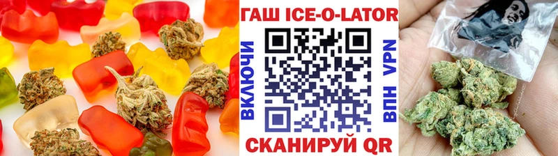 что такое   Макушино  Печенье с ТГК конопля 