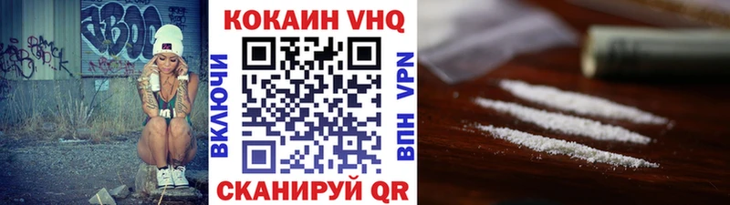 КОКАИН Эквадор  shop телеграм  Макушино 
