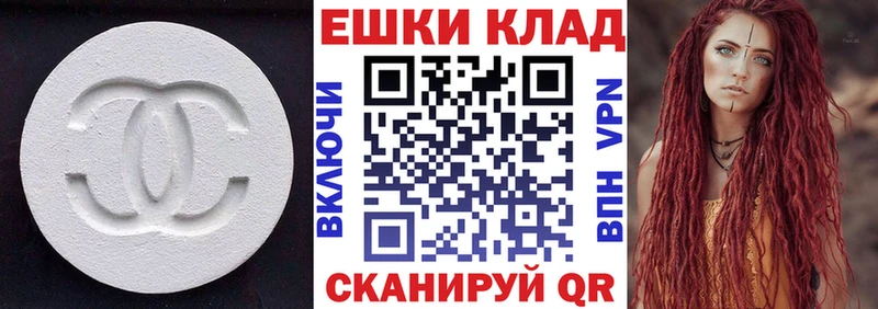 как найти наркотики Макушино Экстази 99%