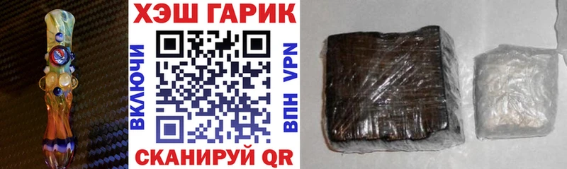 наркота Макушино Гашиш ice o lator