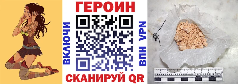 Героин гречка Макушино