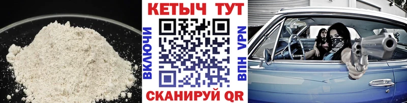КЕТАМИН ketamine  KRAKEN зеркало  darknet состав  Макушино 