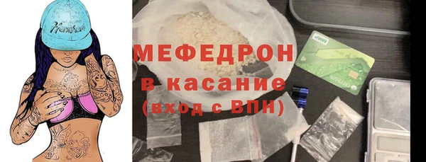 меф Алексеевка