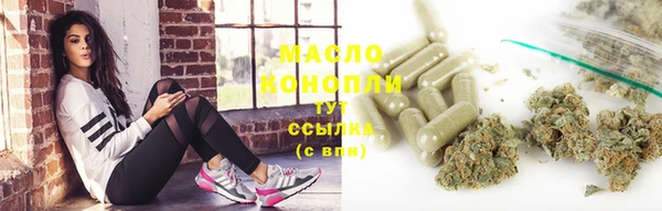 меф Алексеевка