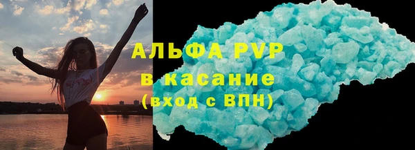 кристаллы Алзамай