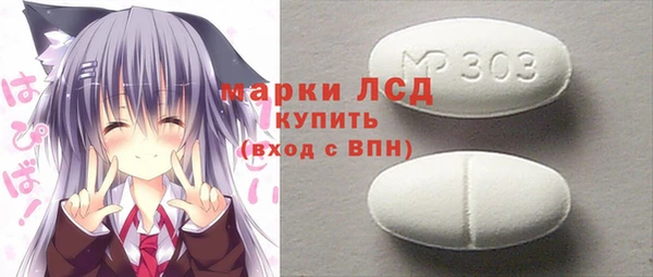 марки nbome Алексин