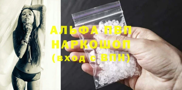 кристаллы Алзамай
