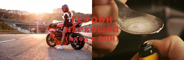марки nbome Алексин