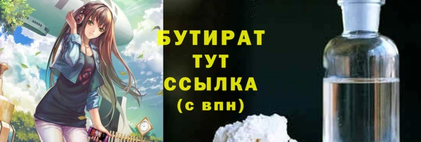 меф Алексеевка