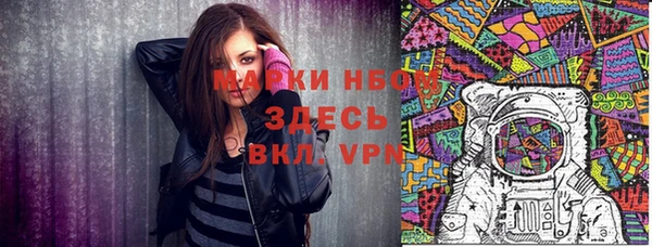 кристаллы Алзамай