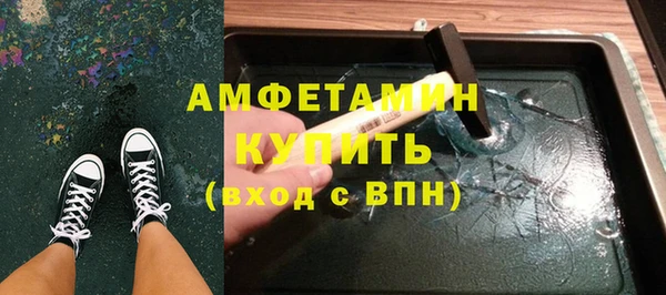кристаллы Алзамай