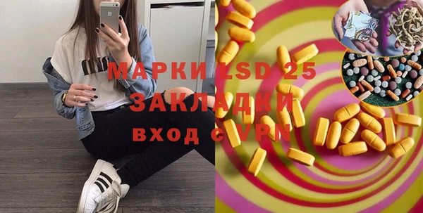 марки nbome Алексин