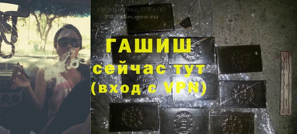 кристаллы Алзамай