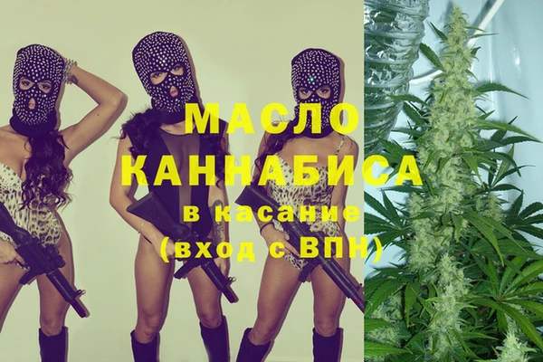 меф Алексеевка