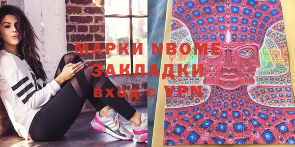 меф Алексеевка