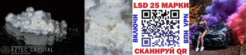 ссылка на мегу ссылки  Макушино  LSD-25 экстази кислота 