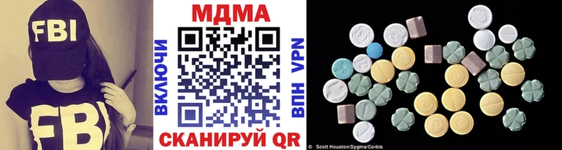 МДМА кристаллы Макушино