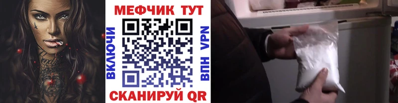 даркнет сайт Макушино Мефедрон мука