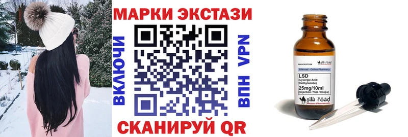 продажа наркотиков  darknet клад  Марки 25I-NBOMe 1,5мг  Макушино 