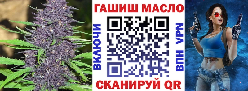 Дистиллят ТГК жижа Макушино